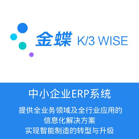 实用金蝶K3工具集_官方电脑版_华军软件宝库