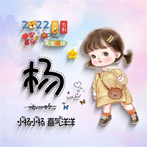 姓氏头像大全图片