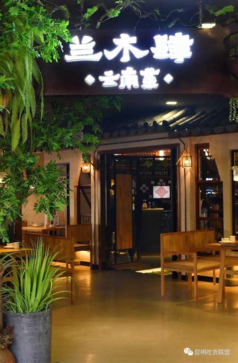 2023云海肴云南菜(南强街总店)美食餐厅,一种最经典的吃法就是先喝汤...【去哪儿攻略】