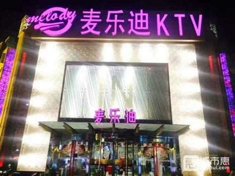 北京KTV重张一个月有了什么新变化？_联商网