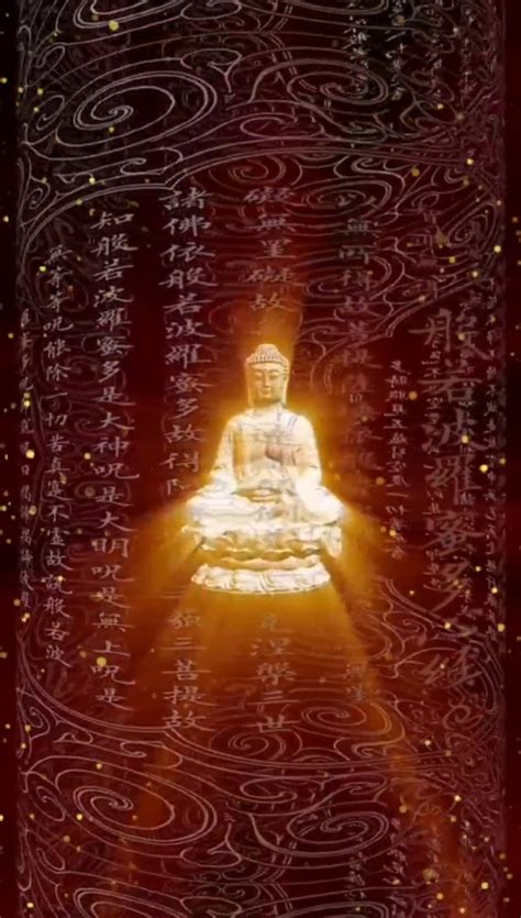 心经壁纸图片