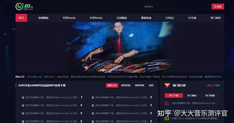2020最新dj音乐排行_DJ打碟机2020排行榜前十名下载 好玩的DJ打碟机大全(3)_中国排行网