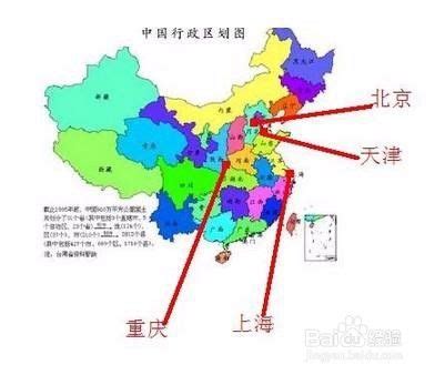 中国有多少个省市自治区直辖市-百度经验