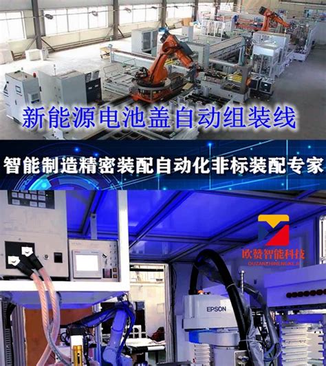 单机自动化设备【价格 批发 公司】-吴江天将自动化设备有限公司