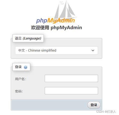 PHP实战：phpmyadmin下载、安装、配置教程-PHP学习-维易PHP培训学院