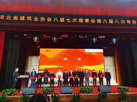 公司再获多项荣誉-沧州市市政工程股份有限公司