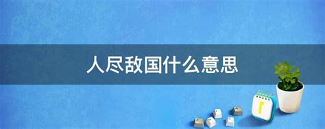 咫尺百里_第一章 伴山村在线免费阅读-起点中文网