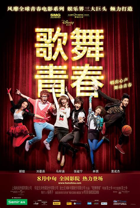 电影《热烈》发布“滚烫青春”版海报 黄渤王一博携手演绎普通人的热血 - 360娱乐，你开心就好