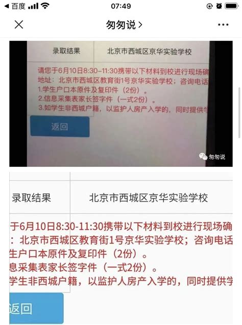 2021北京市西城区四年级下册语文期末试卷（下载版）_四年级语文期末下册_奥数网