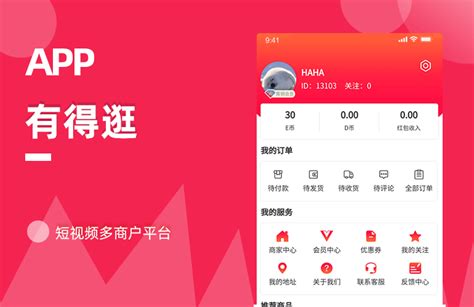 App开发案例-湖南App开发案例_长沙App开发案例_App开发精品案例-海拔科技