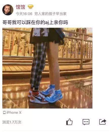 踩着我亲aj来源是什么？aj是什么东西为什么那么多人爱它？_微博动态_海峡网