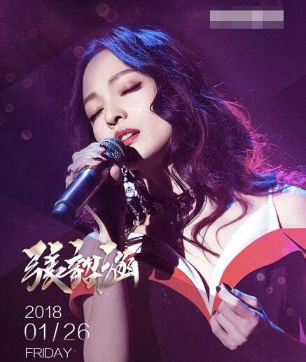 歌手最新一期排名：结石姐连胜被华晨宇终结，网友点赞：太争气了