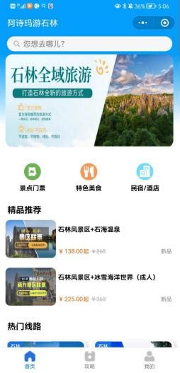 数字乡村｜长城紫晶（中国）冷数据存储中心在石林上线运营