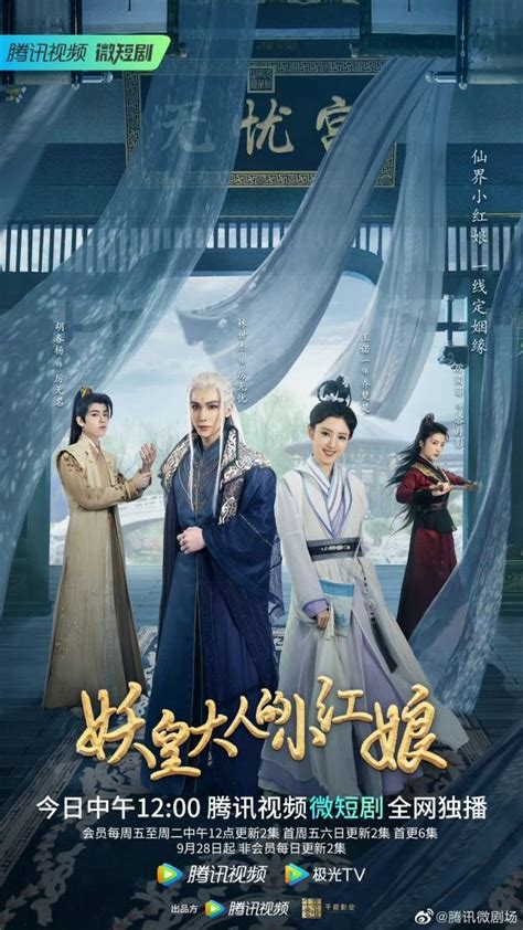 双女主短剧:《云芊传》小芊/暮云图片
