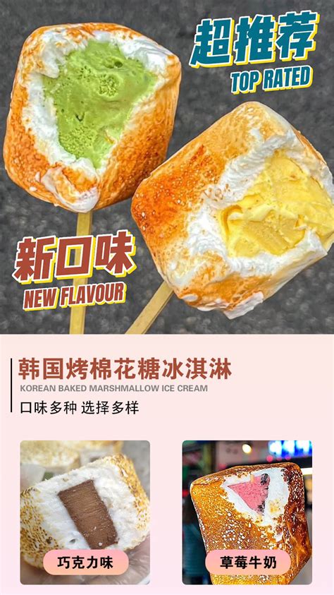 韩国进口Pororo啵乐乐冰淇淋夹心饼干多口味冰激凌甜筒蛋筒雪糕筒-阿里巴巴
