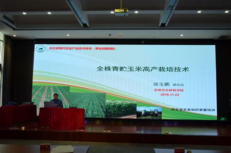 基层农技推广体系改革与建设项目重点培训班在我校举行-云南农业大学 新闻网