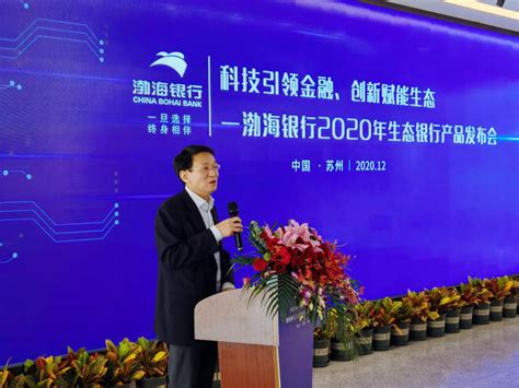 渤海银行携手国民养老保险 首款产品正式落地-千龙网·中国首都网