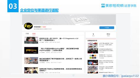 短视频营销的特点与优势-短视频发展现状及传播优势-北京抖音短视频直播代运营推广营销公司
