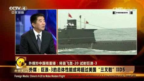 中国096型核潜艇研发成功，全世界掀起新一轮核武竞赛
