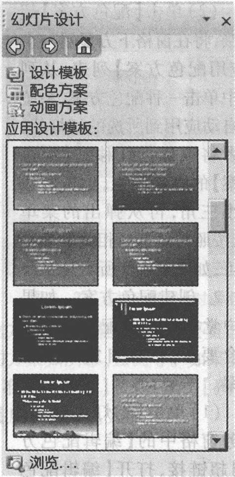 PPT模板如何套用自己的主题（ppt怎么套用设计主题）_ppt教程_PPT之友