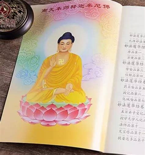 “卍”字在佛教中怎么读？代表的是什么意思？