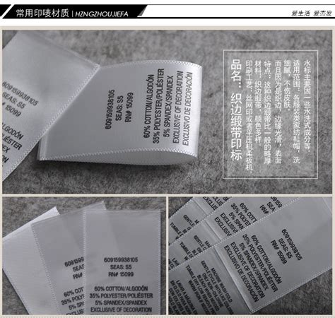威海市泓淋电子有限公司原材料包装标准 – 苏州印刷厂