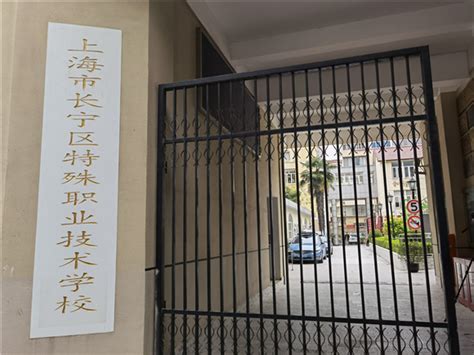 上海长宁区企业减负15条实施细则公布 附咨询电话- 上海本地宝