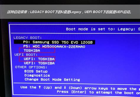 如何将Windows10系统BIOS启动方式转换为UEFI？--系统之家