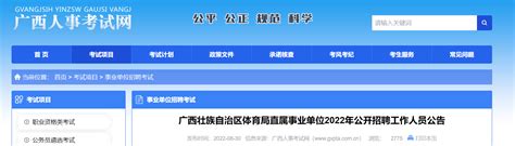 广西召开小型农田水利重点县2011年度项目实施方案审查会 - 中国节水灌溉网