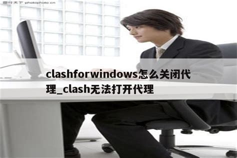 【windows】网络设置了代理，怎么关闭_如何取消系统代理设置?-CSDN博客