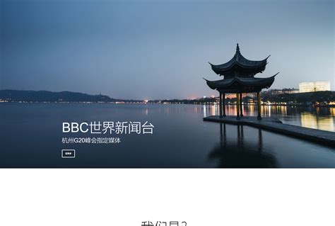 北京网站制作-企迪高端网站建设