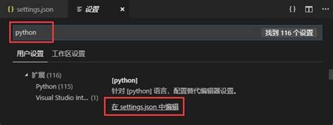 vs code python使用教程_最实用VS code开发测试利器，超详细python配置指南-CSDN博客