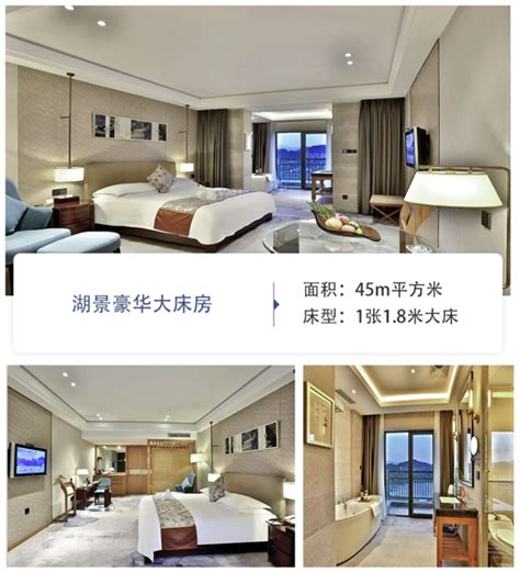 杭州中都青山湖畔大酒店有限公司