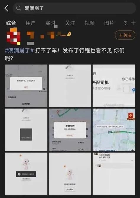 黑客实战：从app渗透到网站沦陷_如何侵入app的管理平台-CSDN博客