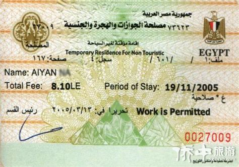 埃及签证（不需要面试）,埃及签证搜索,埃及签证办理,埃及签证服务,埃及签证-广州康辉国际旅行社