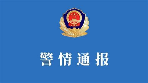 浦东警方回应“上海一初中投放不明物质事件”_看看新闻网