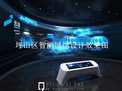 深圳首个智能康复辅具产业发展生态圈，就在坪山！_坪山新闻网