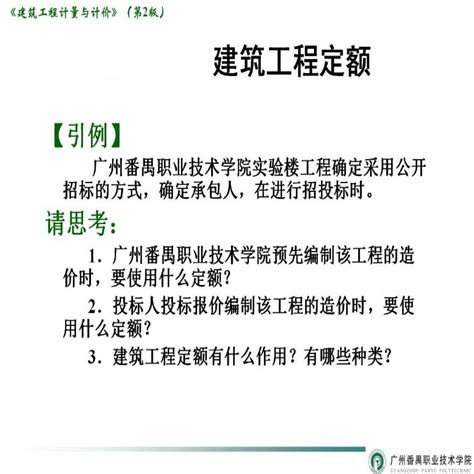 江西省2004年工程费用定额-清单定额造价信息-筑龙工程造价论坛