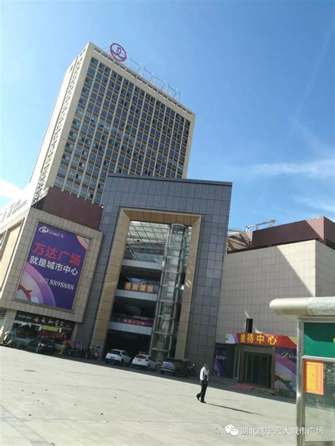咸宁万达广场最新进展曝光预计2019年9月开业_联商网