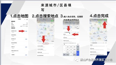 芦台发布关于对来返芦人员申领入区卡口唐山网证行程登记二维码的通告