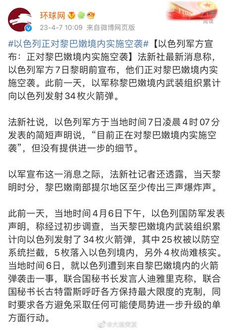 最新消息：甘肃张掖今早8时26分发生5.1级地震_腾讯视频