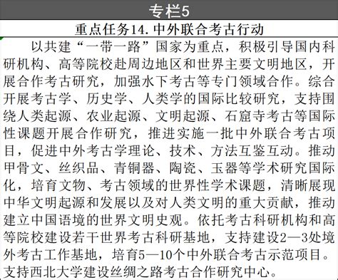 【人才大汇聚·共襄新发展】刘玉坤：在考古事业砥砺奋进 让中华文明熠熠生辉_澎湃号·政务_澎湃新闻-The Paper