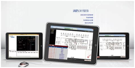 SecureCRT软件及其安装手册-北京华星北斗智控技术有限公司