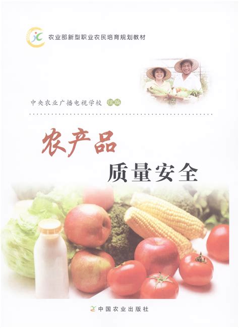 健康农产品DM设计图__DM宣传单_广告设计_设计图库_昵图网nipic.com