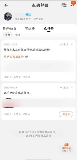 淘宝评价管理在哪-百度经验