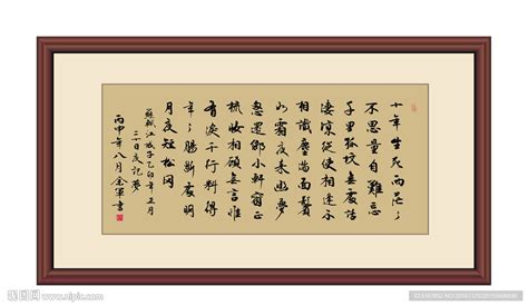 人到中年，才懂得苏轼的《江城子》：让夫妻感情长久的，不是爱情 - 知乎