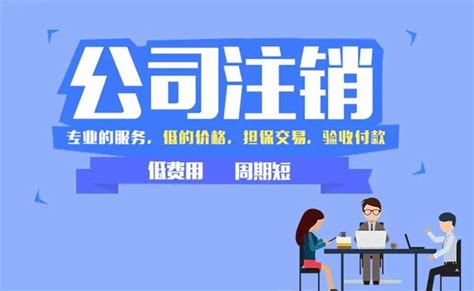 2018深圳注册公司流程及费用-问明途