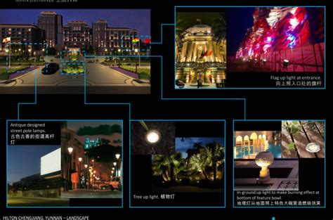 [云南]CCD-抚仙湖希尔顿酒店灯光照明：设计方案+图纸（含外立面，景观，室内，灯光概念设计）-室内方案文本-筑龙室内设计论坛