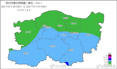 郑州发布重要天气预报|郑州市|暴雨|天气预报_新浪新闻