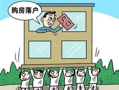杭州一房主：邻居挂八卦镜致房子租不出去，人家都避讳这个|房主|物业_新浪新闻